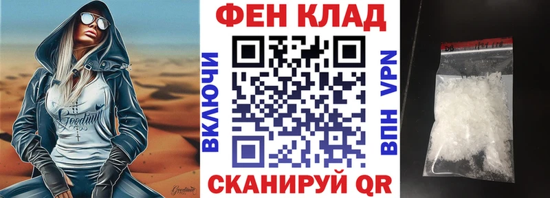 Amphetamine Розовый Шатура