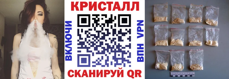 Амфетамин VHQ наркота Шатура