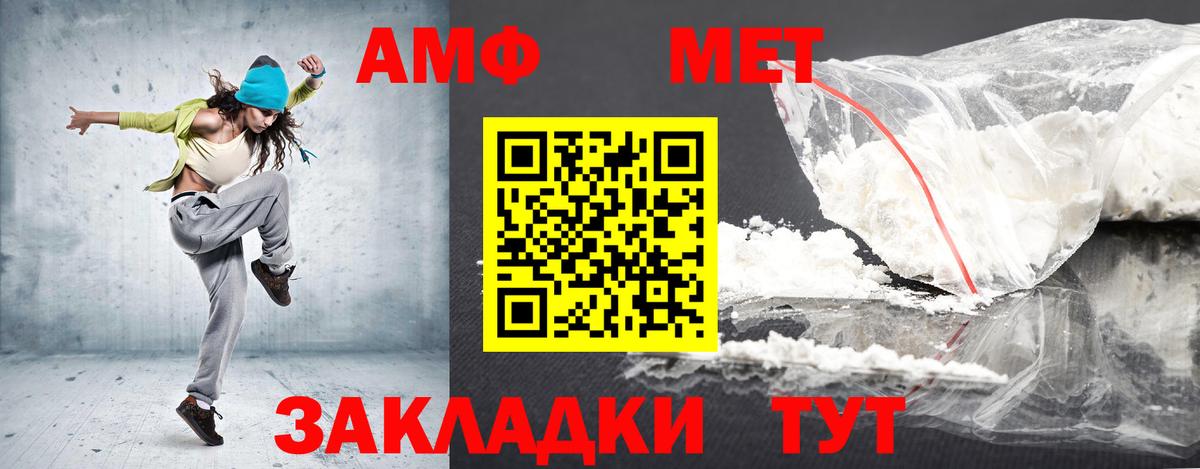 Amphetamine 98%  мега вход  Шатура  Вход с VPN  Amphetamine  АМФЕТАМИН 