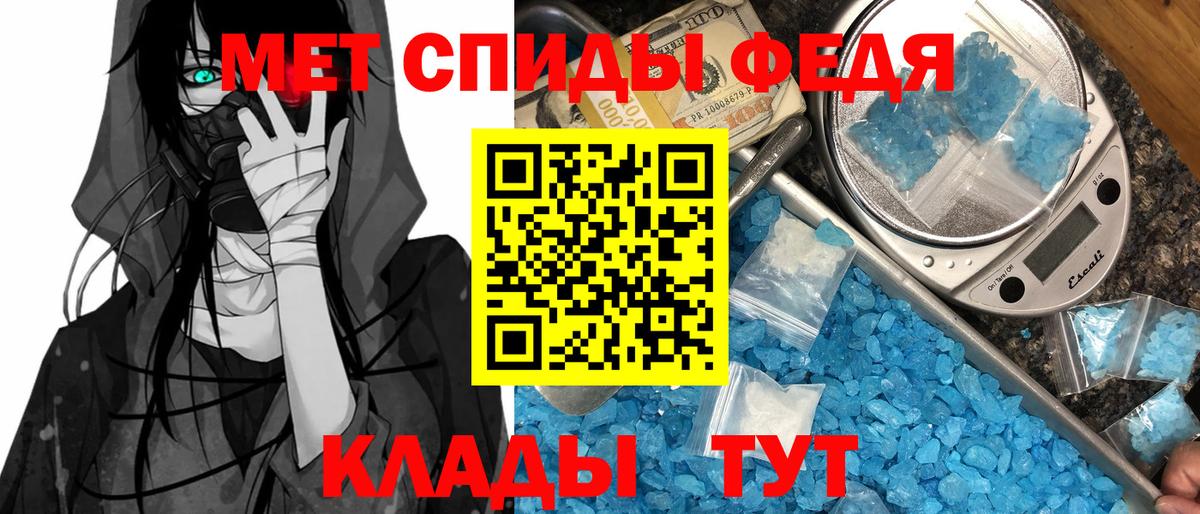 Amphetamine  Шатура  АМФЕТАМИН 97% 