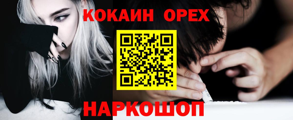 как найти закладки  Шатура  COCAIN  Cocaine Columbia  Cocaine Columbia 