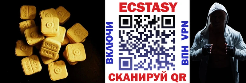 ЭКСТАЗИ TESLA  Шатура 