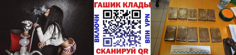 где можно купить   Шатура  Гашиш гашик 