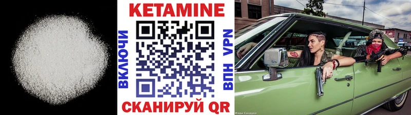 КЕТАМИН VHQ  наркотики  Шатура 