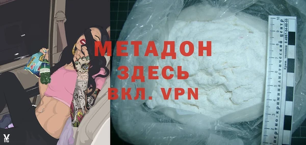 соль курить ск Магас
