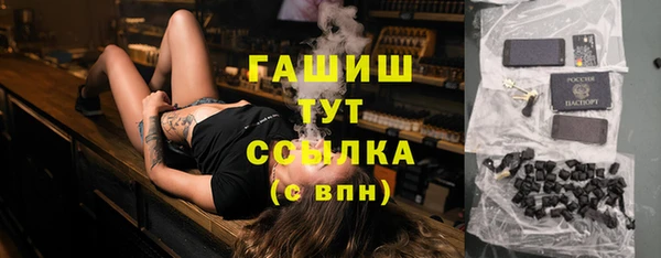 соль курить ск Магас