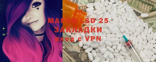 мефедрон мука Майский