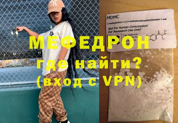 соль курить ск Магас
