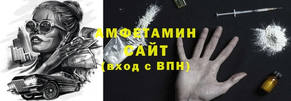 соль курить ск Магас