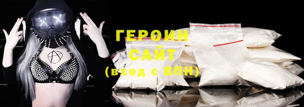 мефедрон Бабаево