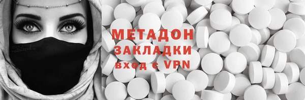 каннабис Магадан