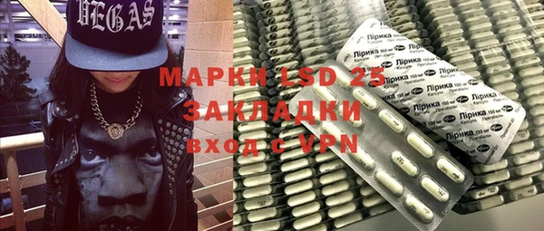 соль курить ск Магас