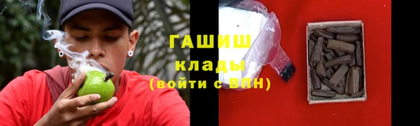 каннабис Магадан