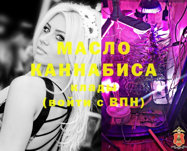 каннабис Магадан