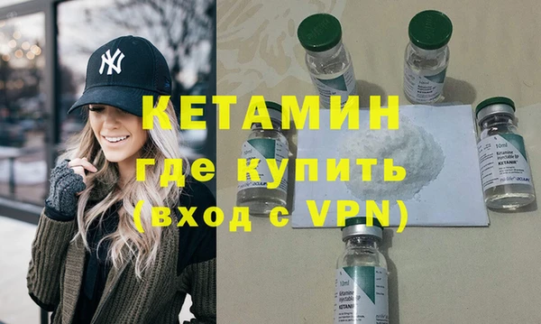 мефедрон мука Майский