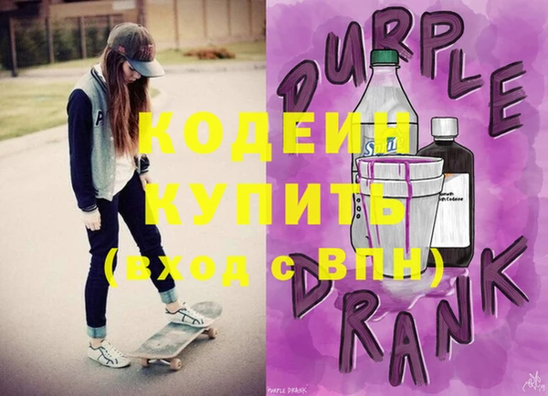 мефедрон мука Майский