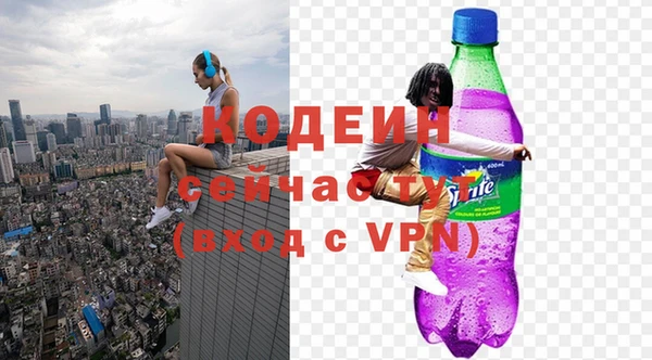 мефедрон мука Майский