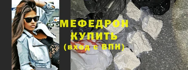 соль курить ск Магас