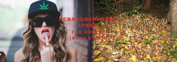 каннабис Ахтубинск
