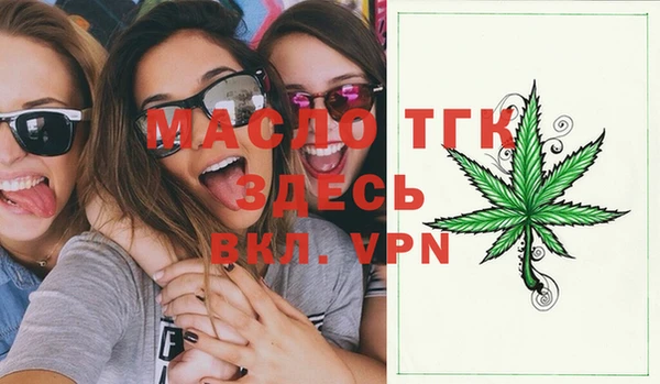 соль курить ск Магас