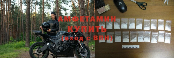 мефедрон мука Майский