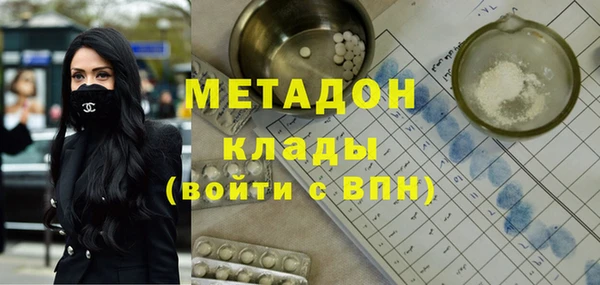 соль курить ск Магас