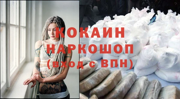 мефедрон мука Майский