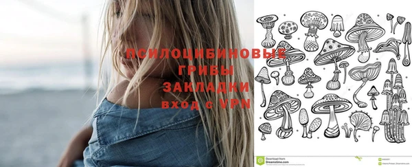 соль курить ск Магас