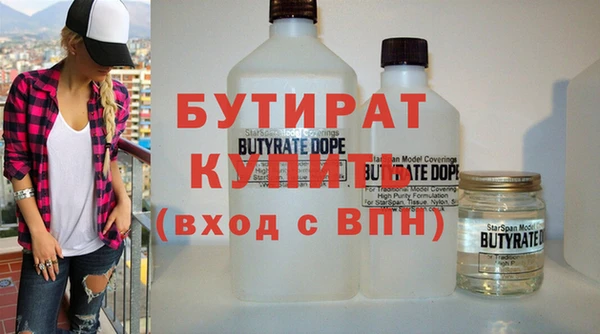 мефедрон мука Майский