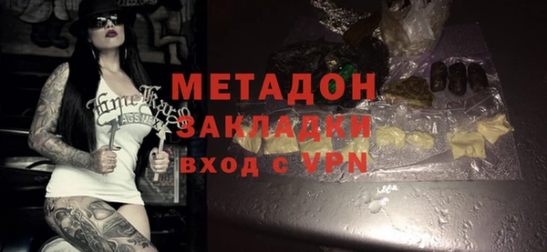 мефедрон мука Майский
