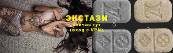 мефедрон мука Майский