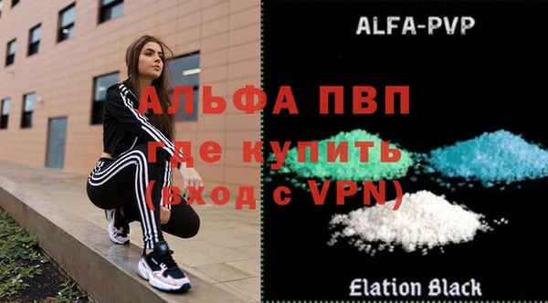 каннабис Ахтубинск