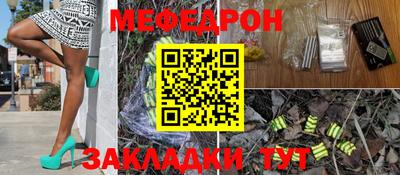 мефедрон мука Кумертау