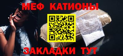мефедрон мука Кумертау