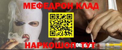 таблы Кунгур