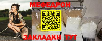 спайс Можга