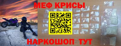 марки nbome Можайск