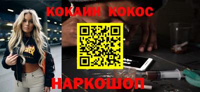 марки lsd Будённовск