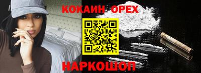 мефедрон мука Кумертау