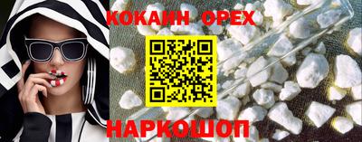 прущая мука Бугуруслан