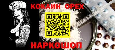 мефедрон мука Кумертау
