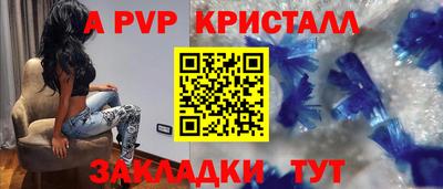 таблы Кунгур