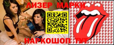 таблы Кунгур