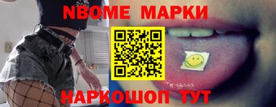 таблы Кунгур