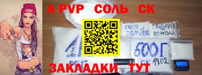 марки lsd Будённовск