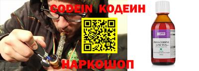 марки lsd Будённовск