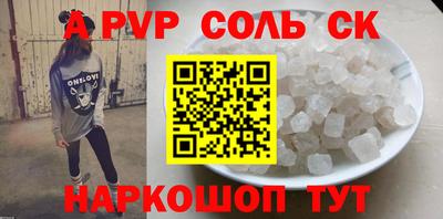 мефедрон мука Кумертау