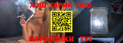 таблы Кунгур