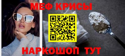таблы Кунгур