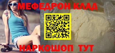 марки lsd Будённовск